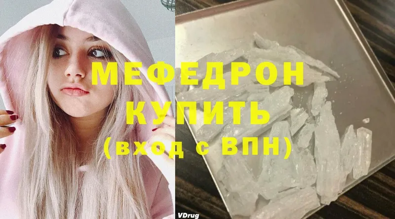 Где купить наркотики Ахтубинск МАРИХУАНА  Галлюциногенные грибы  Меф  СК 